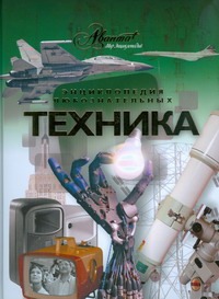 АВ.ЭЛ.Техника АВ.ЭЛ.Техника