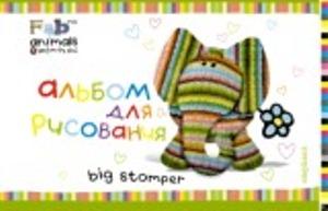 Альбом для рисования, 12 л. Альбом для рисования, 12 л.