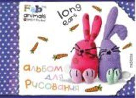 Альбом для рисования, 24 л. Альбом для рисования, 24 л.