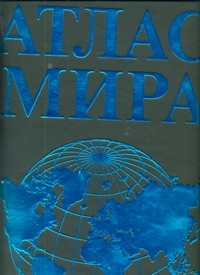 Атлас мира(Superгиг/кож)зел/бирюз.гладк