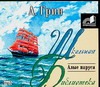 Грин Александр Степанович Алые паруса (на CD диске) бамбарен сержио ветер дальних странствий