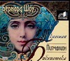 

Аудиокн. ШБ.Шоу. Пигмалион