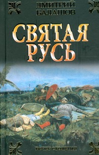 Вечер столетия