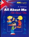 Все о себе = All about Me Все о себе = All about Me Смирнов А.В.