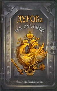 

Все схвачено