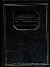 

Всемирирная энциклопедия:Христианство