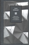 

Высокая технология, глубокая гуманность