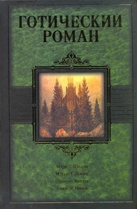Готический роман Готический роман