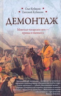 Демонтаж Демонтаж Кубякин О.Ю.