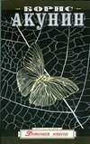 Детская книга