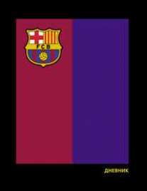 Дневник шк.инт.Barcelona-45312 н Дневник шк.инт.Barcelona-45312 н