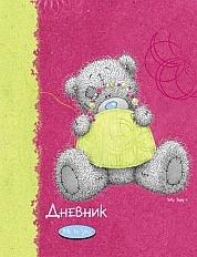 Дневник шк.инт.MTY-45067 Дневник шк.инт.MTY-45067