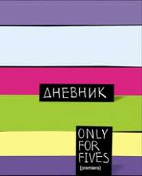 Дневник шк.инт.Цветные полосы-45405 н Дневник шк.инт.Цветные полосы-45405 н