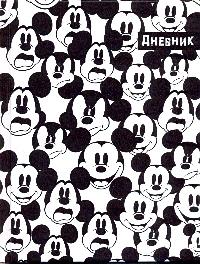 Дневник шк.тв.Mickey Mouse-45365 Дневник шк.тв.Mickey Mouse-45365