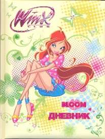 Дневник шк.тв.дут.Винкс Bel -45242 Дневник шк.тв.дут.Винкс Bel -45242