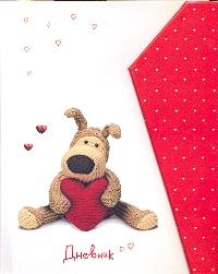 Дневник шк.тв.маг.Буффи-45247 Дневник шк.тв.маг.Буффи-45247