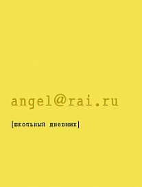 Дневник школ.Золото-45079 Дневник школ.Золото-45079