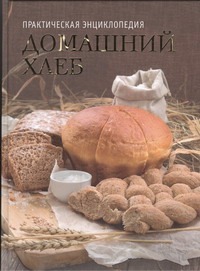 Домашний хлеб