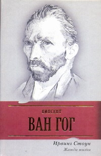 Жажда жизни