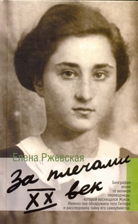 За плечами ХХ век