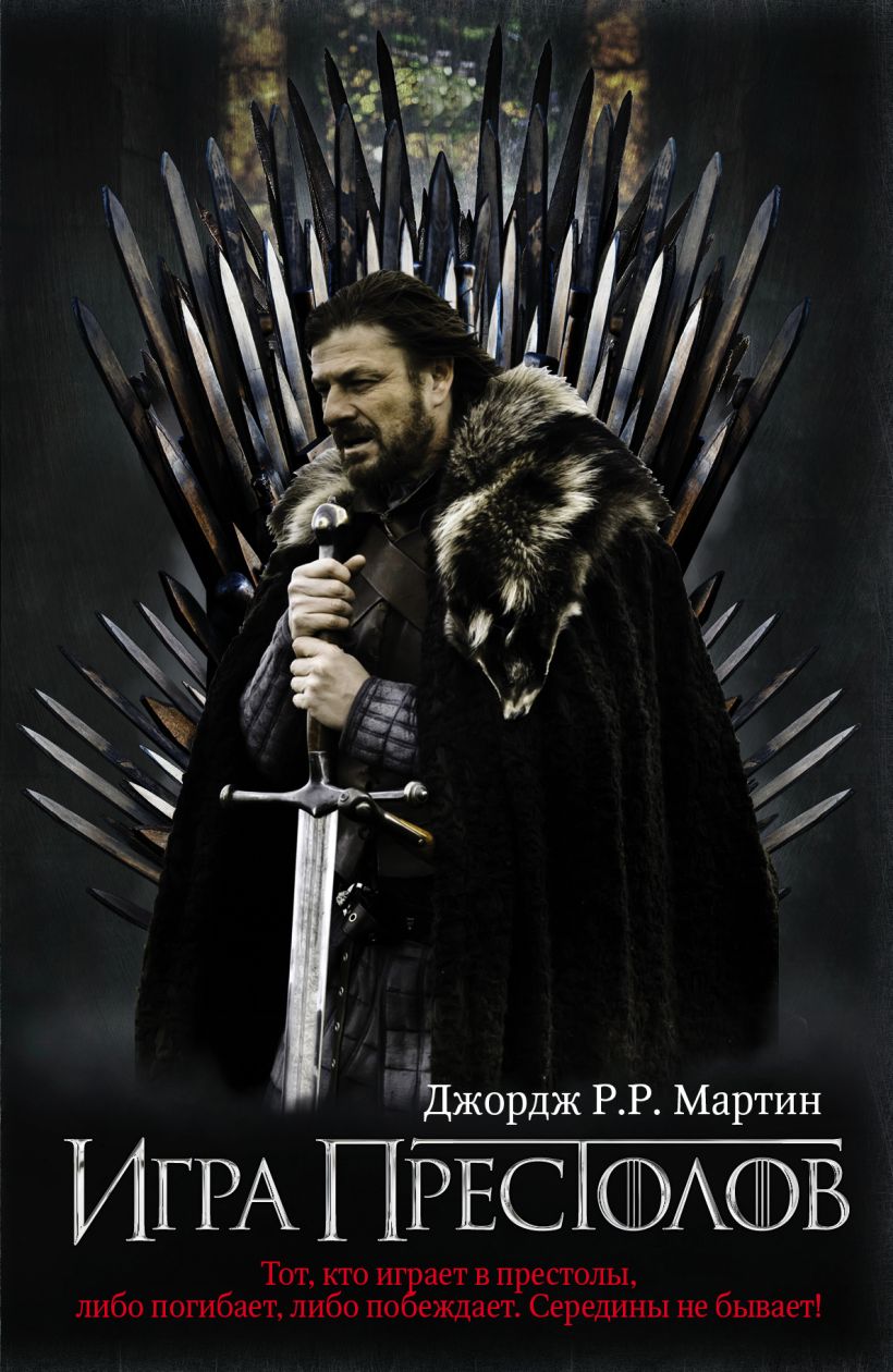 книга фантазия. большая книга настольных игр. книга игра новая. книга игра новая. книга игра старая.