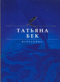 Избранное
