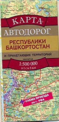 Карта автодорог республики Башкортостан и прилегающих территорий