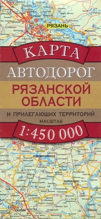 Карта автодорог Рязанской области и прилегающих территорий