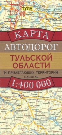 Карта автодорог Тульской области и прилегающих территорий
