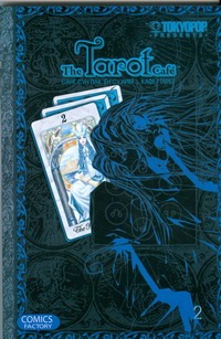 

Кафе "Таро". Т. 2