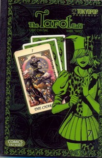 

Кафе "Таро". Т. 7