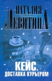 

Кейс. Доставка курьером