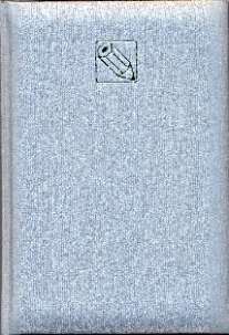 КИ Зап.кнА5серREFLIGHT-48254