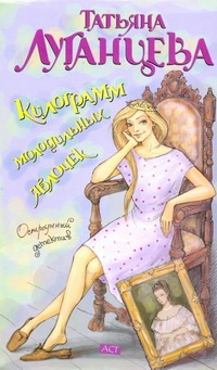 Килограмм молодильных яблочек