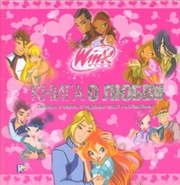 Книга о любви. Клуб WINX Книга о любви. Клуб WINX