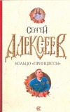 Кольцо "принцессы"