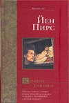 

Комитет Тициана