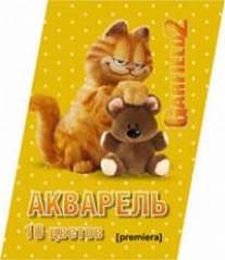 Краски акварельные"Гарфилд"10цв,с кистью 99194 Краски акварельные"Гарфилд"10цв,с кистью 99194