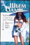 Купальники и одежда для отдыха