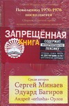 Литпром.ru в суп. Литпром.ru в суп. Минаев С.