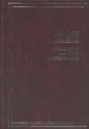 Луна и грош. Рассказы. Острие бритвы Луна и грош. Рассказы. Острие бритвы Моэм С.