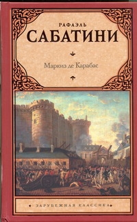 

Маркиз де Карабас