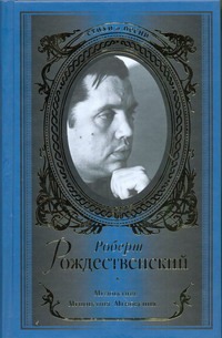 Мгновения. Мгновения. Мгновения...