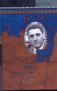 Молодые львы