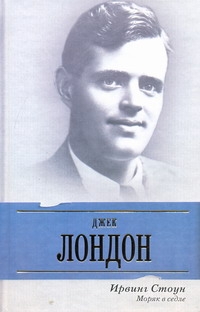 Моряк в седле