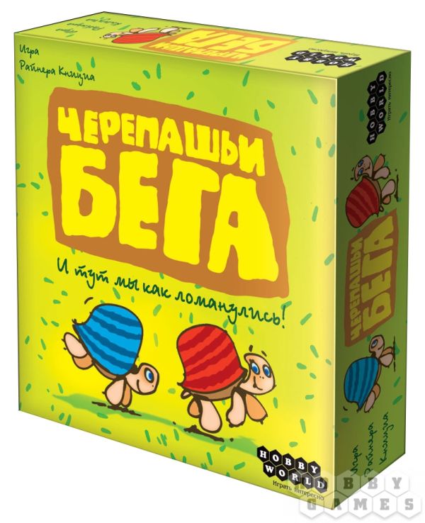 

Наст.игр.:МХ.Черепашьи бега, арт2000