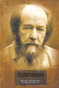 Наконец-то революция