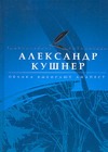 Облака выбирают анапест