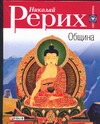 

Община