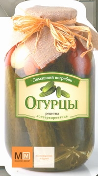 Огурцы Огурцы